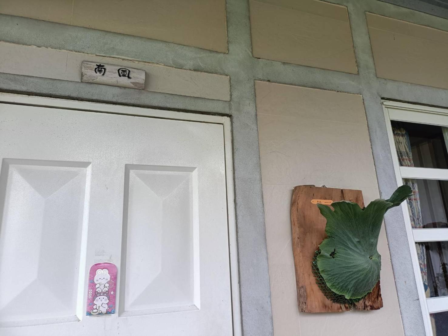 Xian Qing Yu Zhi Homestay 츠샹 외부 사진